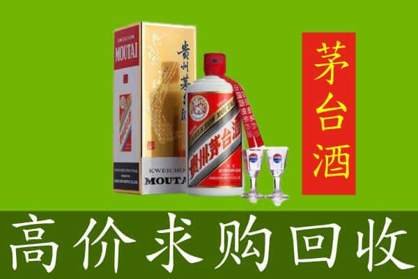 黄冈回收巽风茅台酒