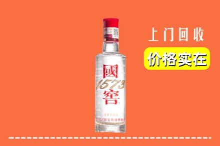 黄冈回收国窖酒