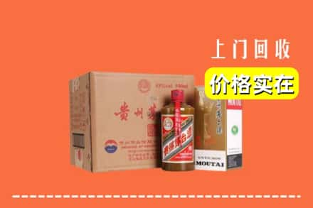 黄冈求购高价回收精品茅台酒