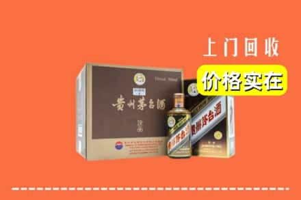 黄冈求购高价回收彩釉茅台酒